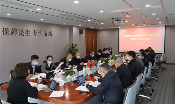 我们的城，拉斯维加斯9888集团与您一起来守护！